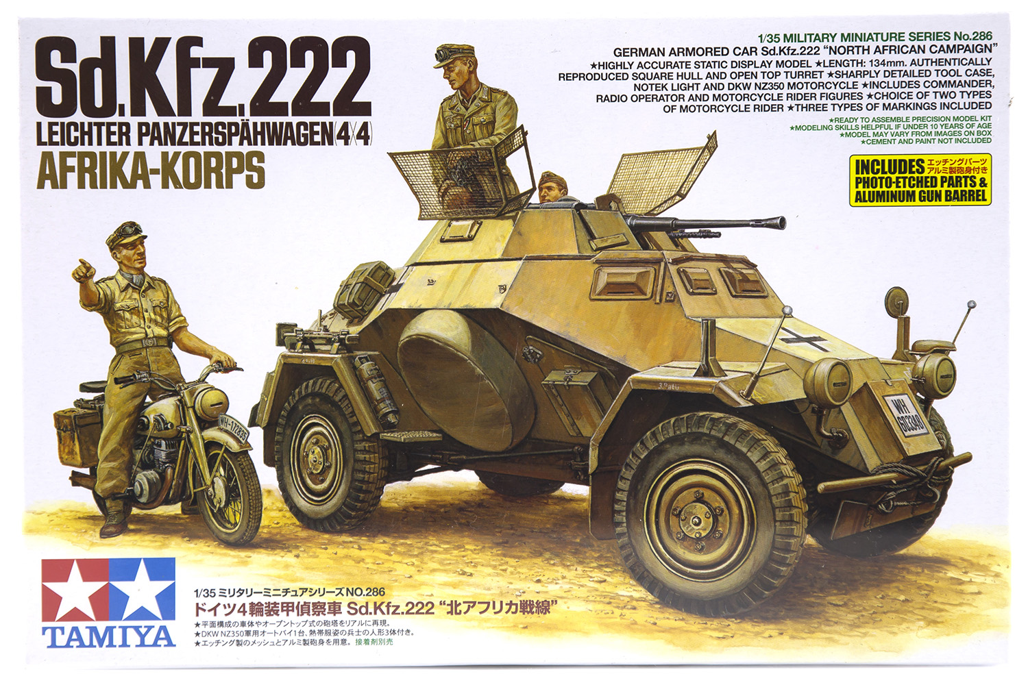 35286 | Tamiya 1/35 German Light Armored 4x4 (Sd.Kfz.222) North African  Campaign Scaled Plastic Model Kit