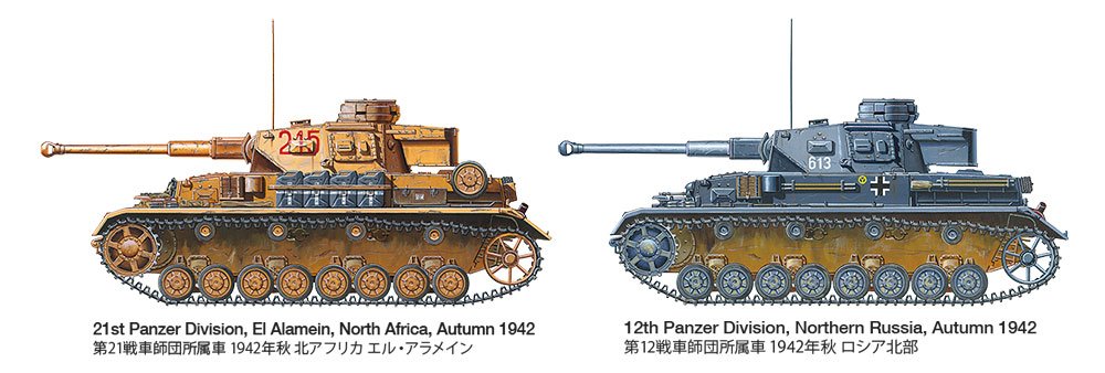 Panzerkampfwagen IV Ausf.G