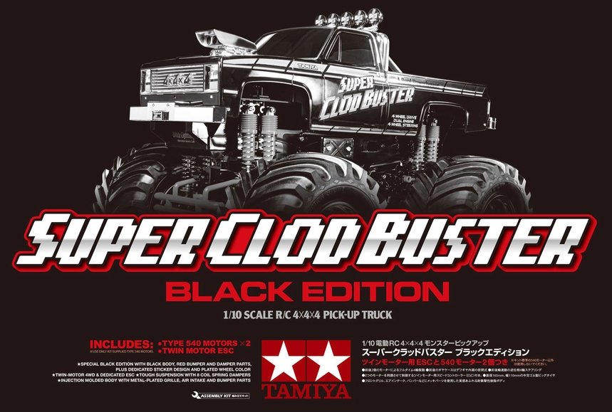 Tamiya Black Super Clod Buster Monster Truck