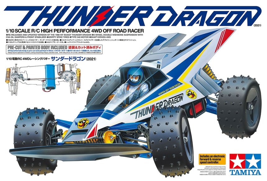 25th Anniversary Fighter Buggy RX