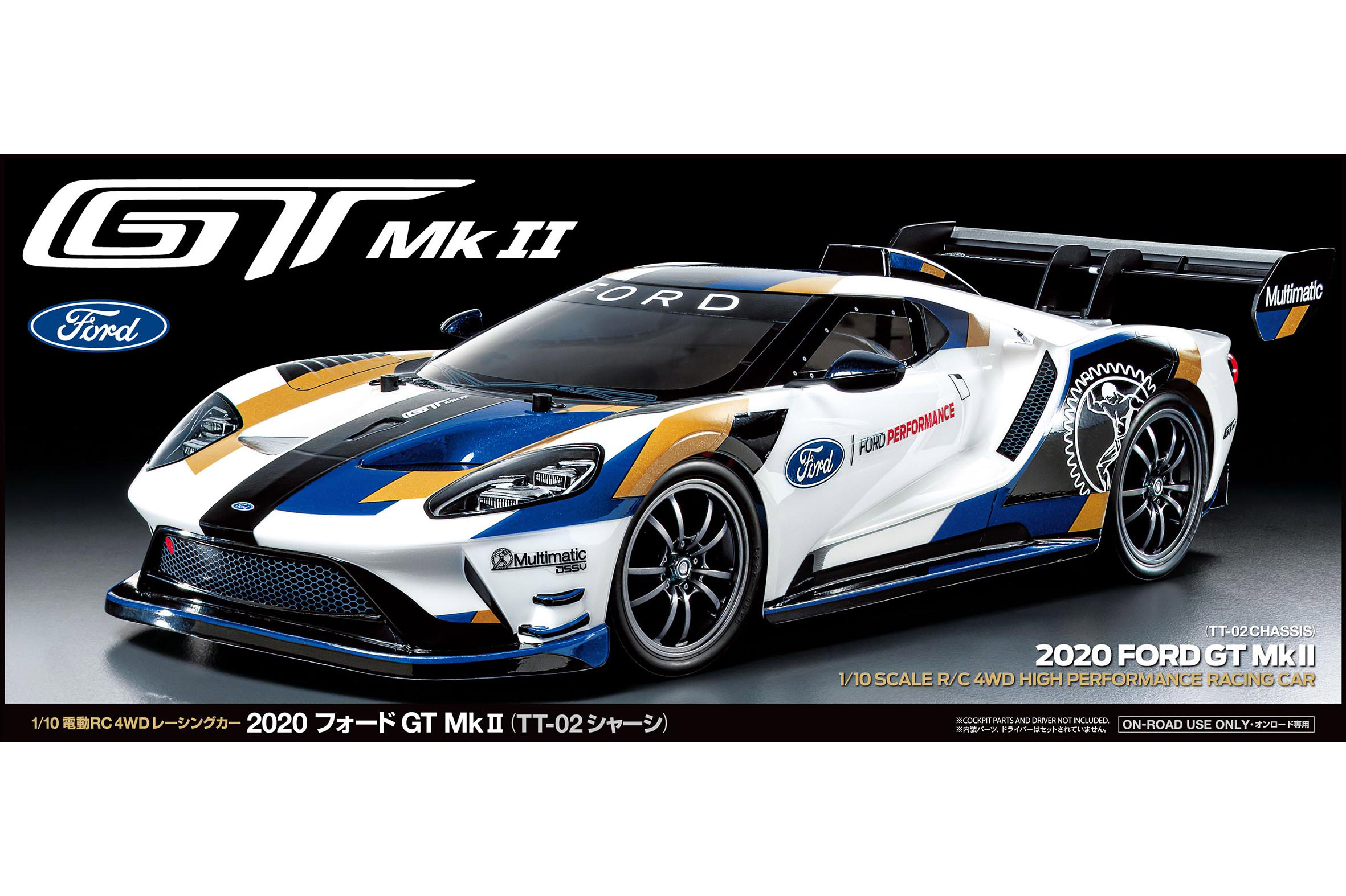 Tamiya 1/10 TT-02 Ford GT MK II 2020 Box Art